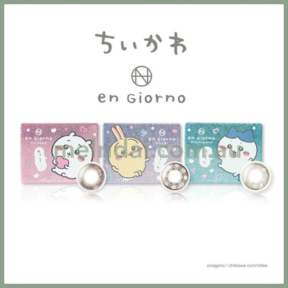 Chiikawa X En Giorno | 1 Month Coloured Contact Lens 2Pcs/Box Bc8.7Mm 38%