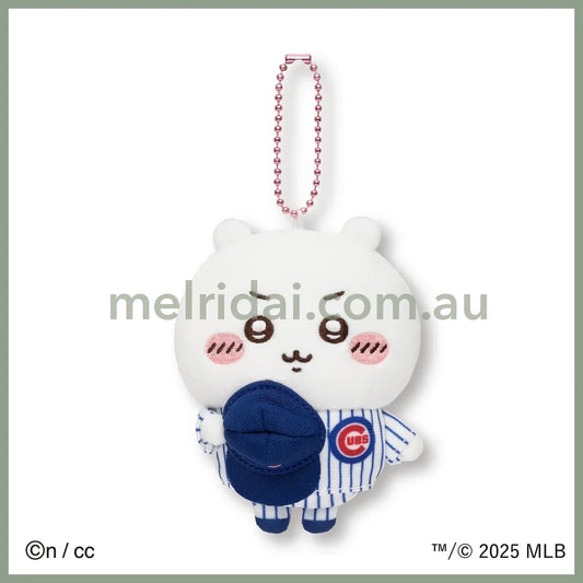 CHIIKAWA x MLB TOKYO SERIES | Mascot Holder Plush Keychain 150×90×50mm (Chiikawa)