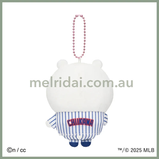 CHIIKAWA x MLB TOKYO SERIES | Mascot Holder Plush Keychain 150×90×50mm (Chiikawa)