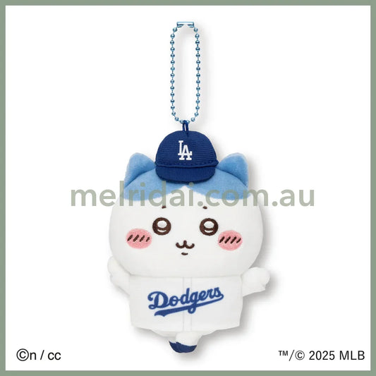 CHIIKAWA x MLB TOKYO SERIES | Mascot Holder Plush Keychain 150×90×50mm (Hachiware)