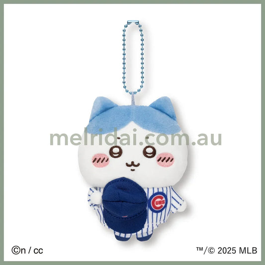 CHIIKAWA x MLB TOKYO SERIES | Mascot Holder Plush Keychain 150×90×50mm (Hachiware)