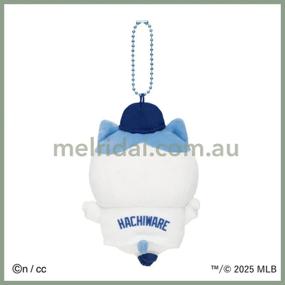 CHIIKAWA x MLB TOKYO SERIES | Mascot Holder Plush Keychain 150×90×50mm (Hachiware)