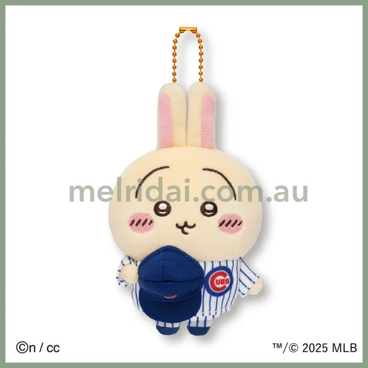 CHIIKAWA x MLB TOKYO SERIES | Mascot Holder Plush Keychain 150×90×50mm (Usagi)