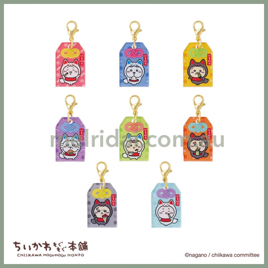 random charm
