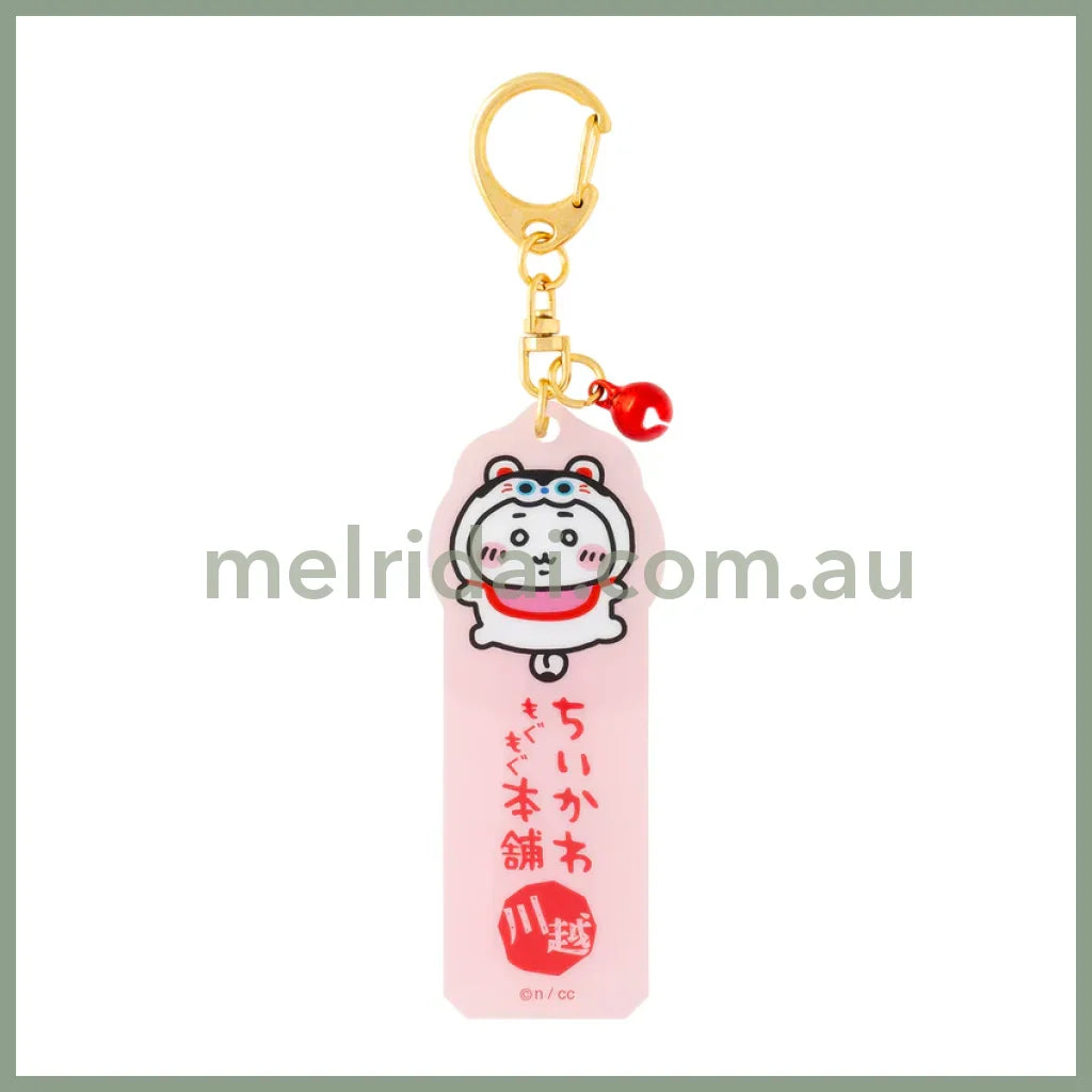 CHIIKAWA x MOGUMOGU | Acrylic Vertical Long Key Chain H85 x W32mm (Chiikwa -Happiness)