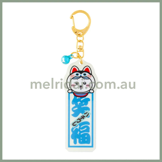 CHIIKAWA x MOGUMOGU | Acrylic Vertical Long Key Chain H85 x W32mm (Hachiware - Shoufuku)