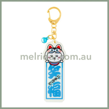 CHIIKAWA x MOGUMOGU | Acrylic Vertical Long Key Chain H85 x W32mm (Hachiware - Shoufuku)
