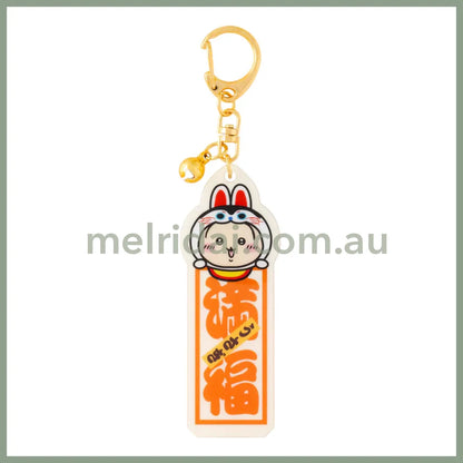 CHIIKAWA x MOGUMOGU | Acrylic Vertical Long Key Chain H85 x W32mm (Usagi - Full of Happiness)