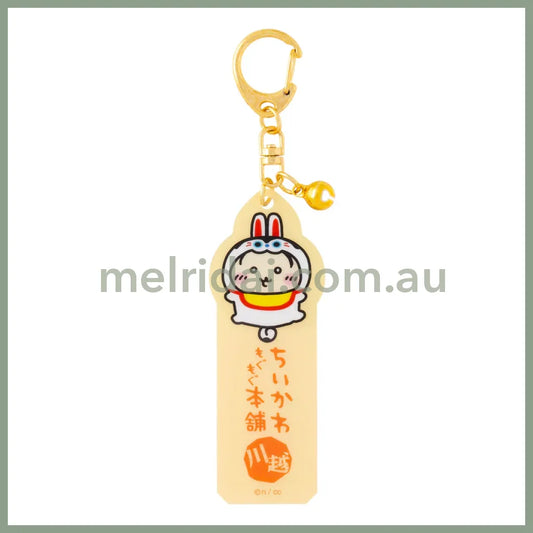CHIIKAWA x MOGUMOGU | Acrylic Vertical Long Key Chain H85 x W32mm (Usagi - Full of Happiness)