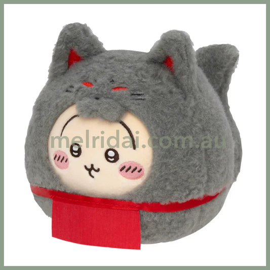CHIIKAWA x MOGUMOGU | Daruma Plush Toy H125 x W115 x D130mm (Usagi)