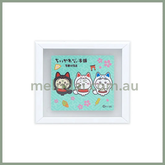 CHIIKAWA x MOGUMOGU | Magnet
