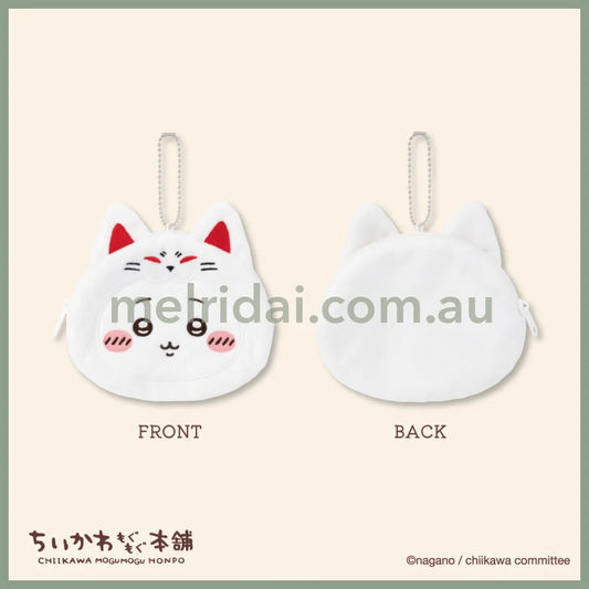 pouch random