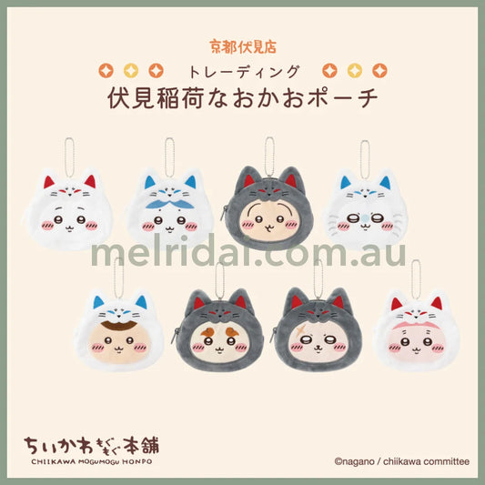 pouch random
