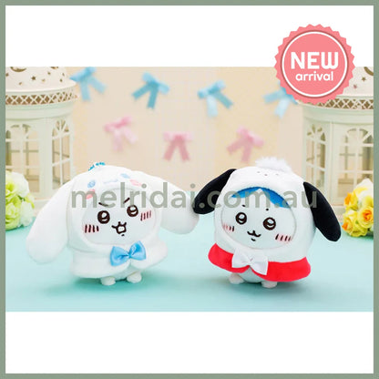 Chiikawa x Sanrio | Pochacco x Hachiware Plush Keychain Bag Charm Mascot Holder 110×125×60mm