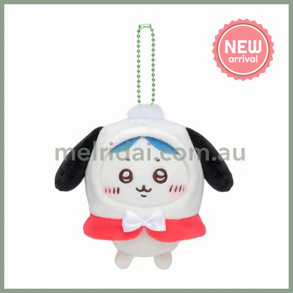 Chiikawa x Sanrio | Pochacco x Hachiware Plush Keychain Bag Charm Mascot Holder 110×125×60mm