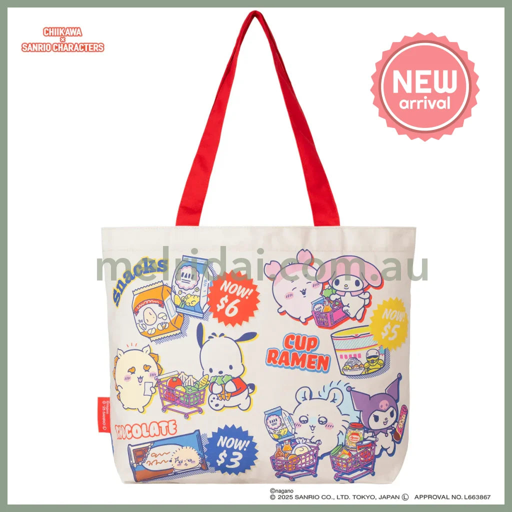 Chiikawa x Sanrio | Shopping Tote Bag 350x470x100mm (Supermarket)