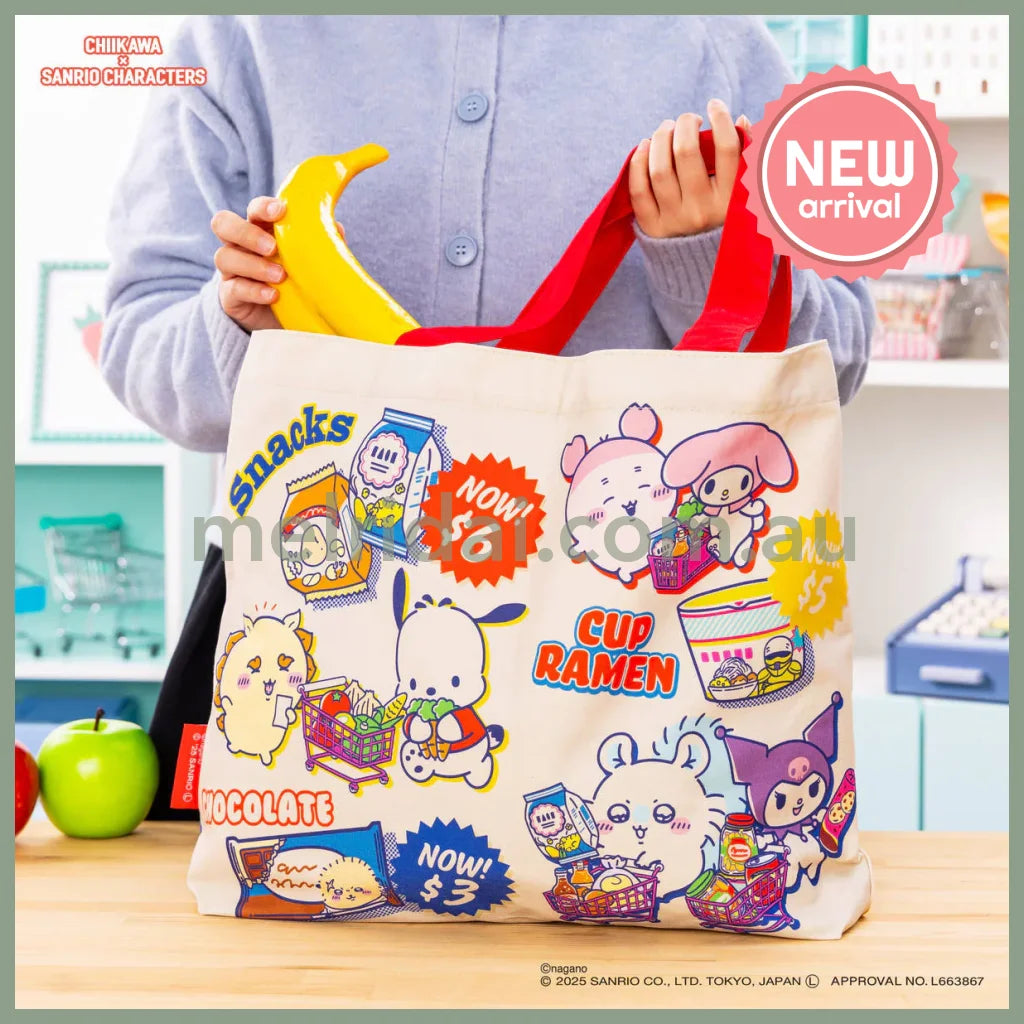 Chiikawa x Sanrio | Shopping Tote Bag 350x470x100mm (Supermarket)