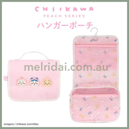 CHIIKAWA x SHOBIDO | Peach Series Hanger Pouch W180×H240×D80mm