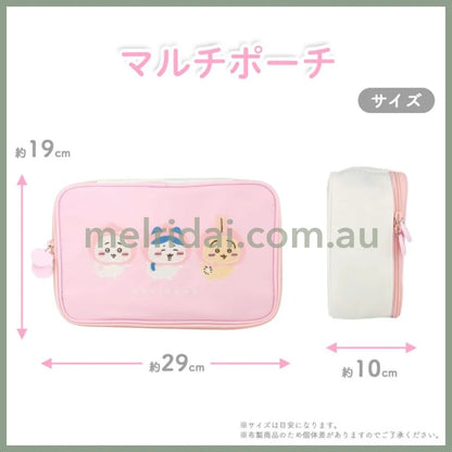 CHIIKAWA x SHOBIDO | Peach Series Multi-purpose Pouch W290×H190×D100mm