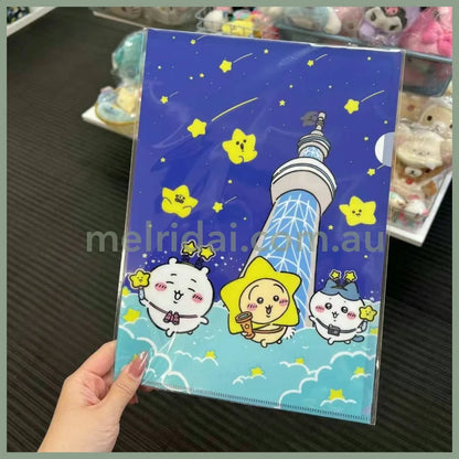 Chiikawa X Tokyo Skytree | File Folder A4 Size 吉伊卡哇 晴空塔限定 文件夹 Blue