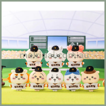 Chiikawa X Yomiuri Giants | Mascot Holder Plush Keychain 110 80 40 Mm