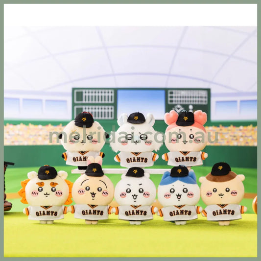 Chiikawa X Yomiuri Giants | Mascot Holder Plush Keychain 110 80 40 Mm