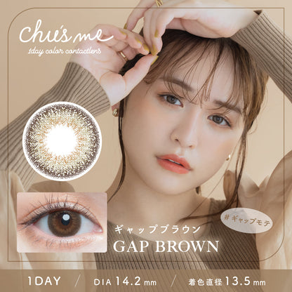 Chusme | Color Contacts 1 Day 10 Pieces Gap Brown日抛美瞳10枚 零距离 Dia14.2Mm Bc8.5Mm