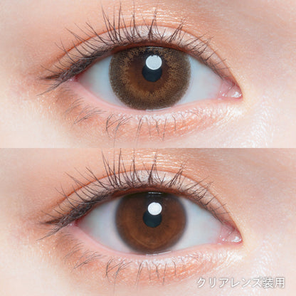 Chusme | Color Contacts 1 Day 10 Pieces Gap Brown日抛美瞳10枚 零距离 Dia14.2Mm Bc8.5Mm