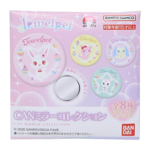 Jewelpet | Secret CAN Mirror Blind Box 75mm