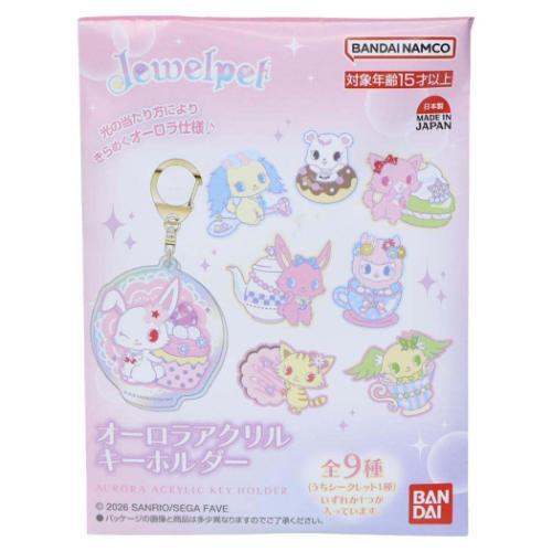 Jewelpet | Secret Aurora Acrylic Keychain Blind Box 61x70x3mm