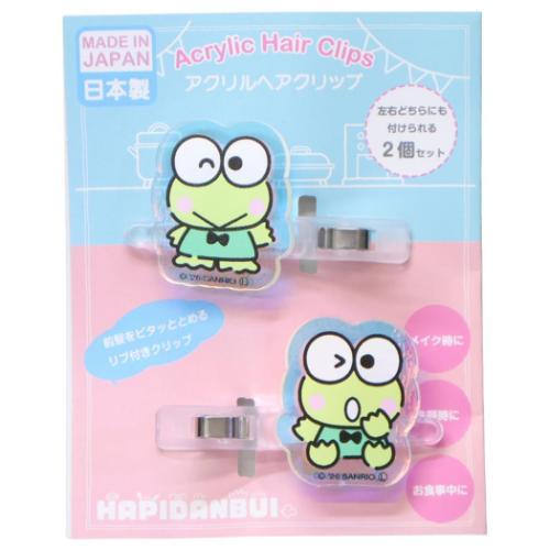 SANRIO | Keroppi Aurora Acrylic Hair Clip Set 40×40mm  (Wink)