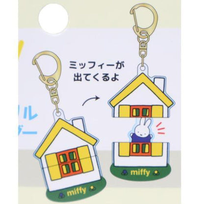 MIFFY | Paccat Acrylic Keychain 74x53x8mm