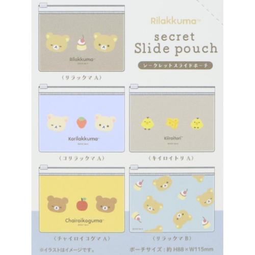 RILAKKUMA | Secret Slide Pouch Blind Box 88×115mm