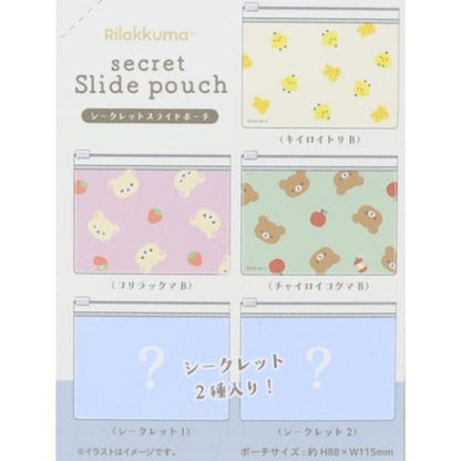 RILAKKUMA | Secret Slide Pouch Blind Box 88×115mm