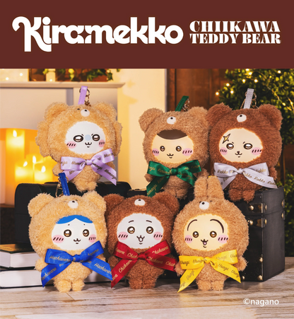 CHIIKAWA | Secret Kiramekko Teddy Bear Keychain Bag Charm Blind Box 150x112x112mm