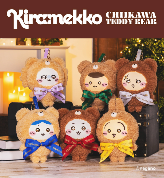 CHIIKAWA | Secret Kiramekko Teddy Bear Keychain Bag Charm Blind Box 150x112x112mm