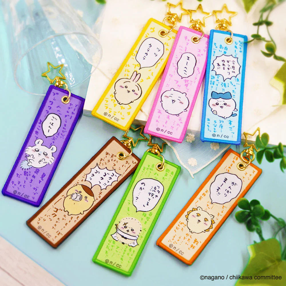 Chiikawa | Embroidery Flight Tag Keychain H150×W36Mm