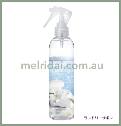 Clean Origin | Fragrance Fabric Spray 250Ml / 99.9% Laundry Savon