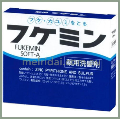 Dariyafukemin Soft-A Medicated Hair Shampoo 10G*5