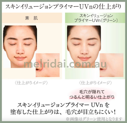 Coffert Dorskin Illusion Primer Uv N Spf50 Pa+++ 25Ml