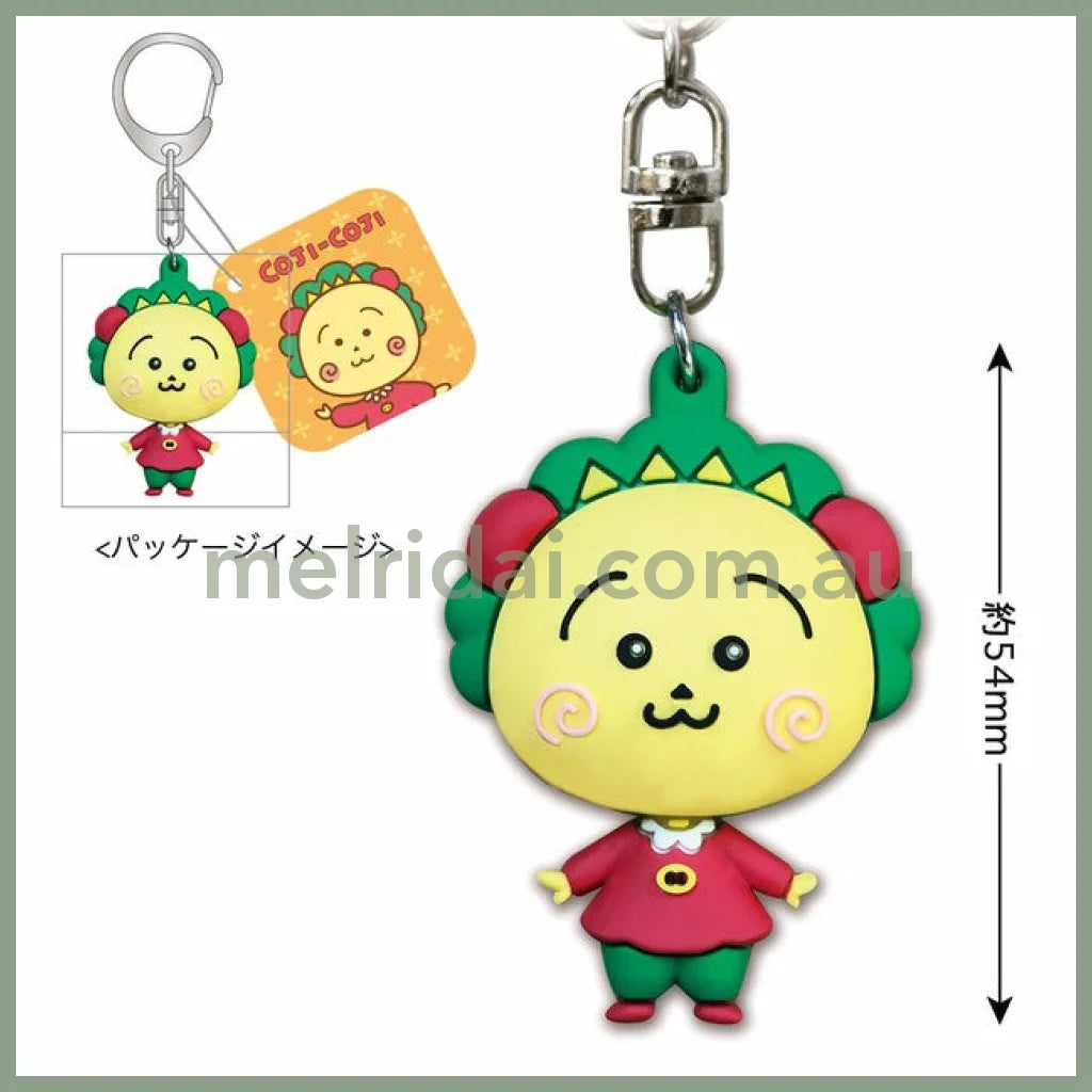 Coji | 3D Keychain W38Mm×H54Mm×D25Mm