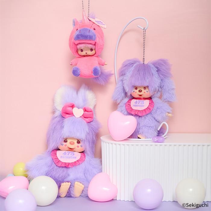 Shinako 475 x Monchhichi | Mascot Holder Keychain Bag Charm 180×110×60mm (Purple Harajuku Style)