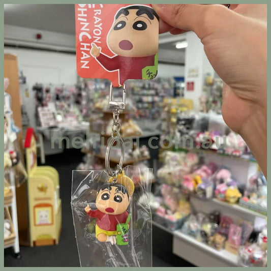 Crayon Shin-chan | 3D Mascot Keychain (Chocobi)