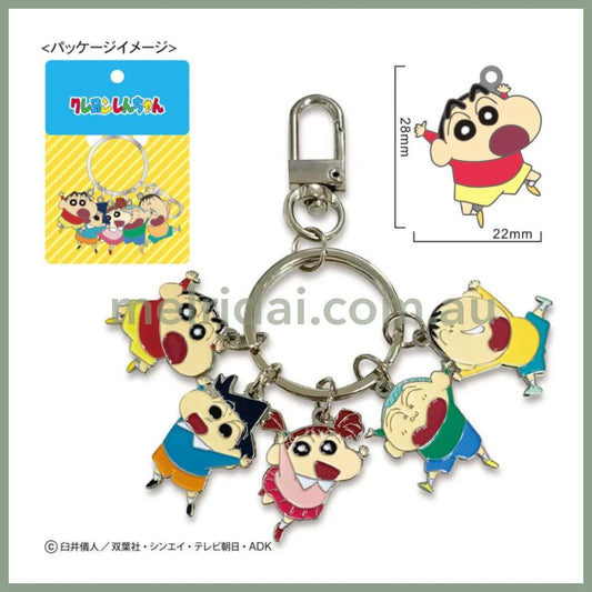 Crayon Shin-Chan | 5 Charm Keyring Heros W75Mm×H106Mm