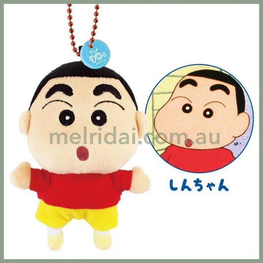 Crayon Shin-chan | 90s Mini Plush Mascot Keychain 7.0 x 8.8 x 13.3cm (Shin-chan)