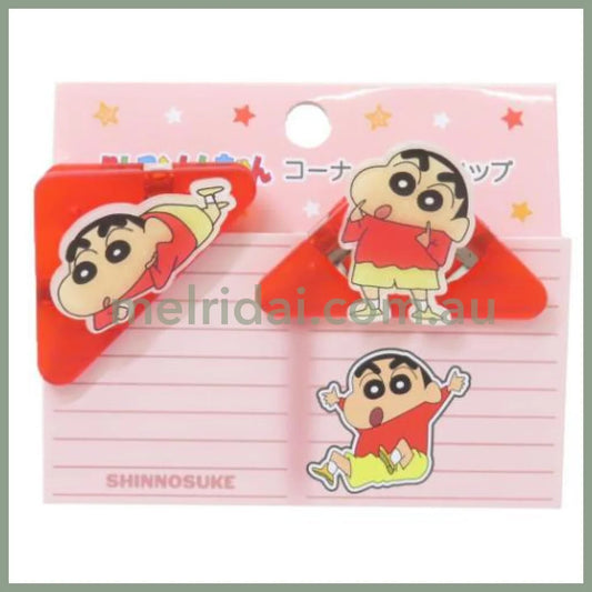 Crayon Shin-Chan | Acrylic Clips Corner Pair Clips Set 52x35mm