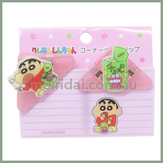 Crayon Shin-Chan | Acrylic Clips Corner Pair Clips Set 52x35mm (Waniyama)