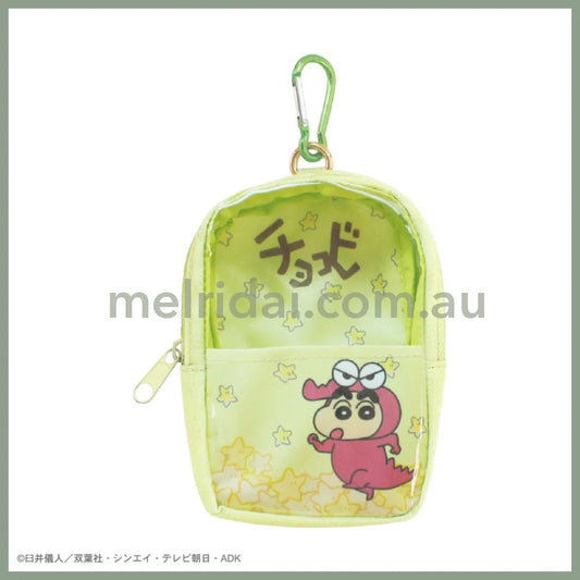 Crayon Shin-chan | Backpack Shaped Pouch Bag Charm 5.1 x 10.1 x 15.1cm (Chocobi)