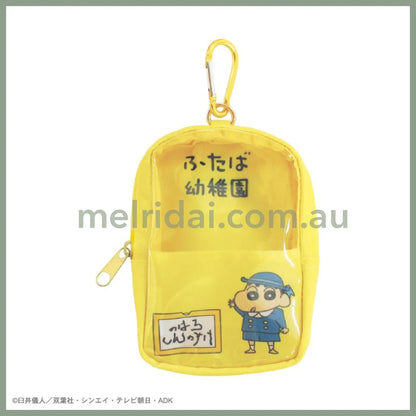 Crayon Shin-chan | Backpack Shaped Pouch Bag Charm 5.1 x 10.1 x 15.1cm (Futaba Kindergarten)