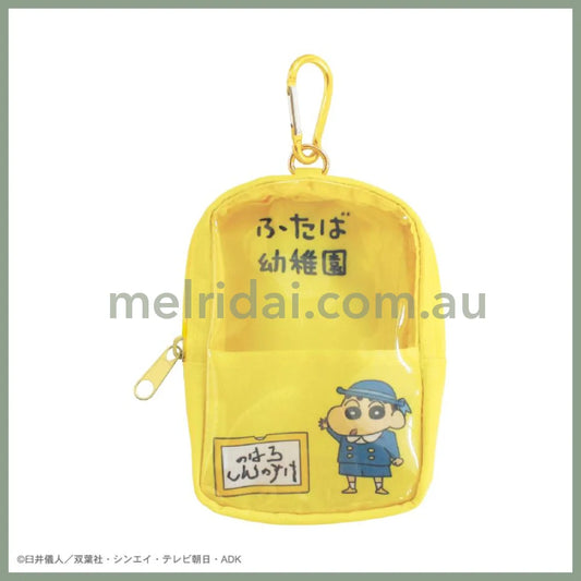 Crayon Shin-chan | Backpack Shaped Pouch Bag Charm 5.1 x 10.1 x 15.1cm (Futaba Kindergarten)
